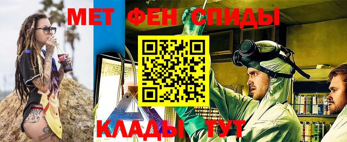 АМФ  АМФ  Михайловск  Вход с VPN  АМФ Розовый 