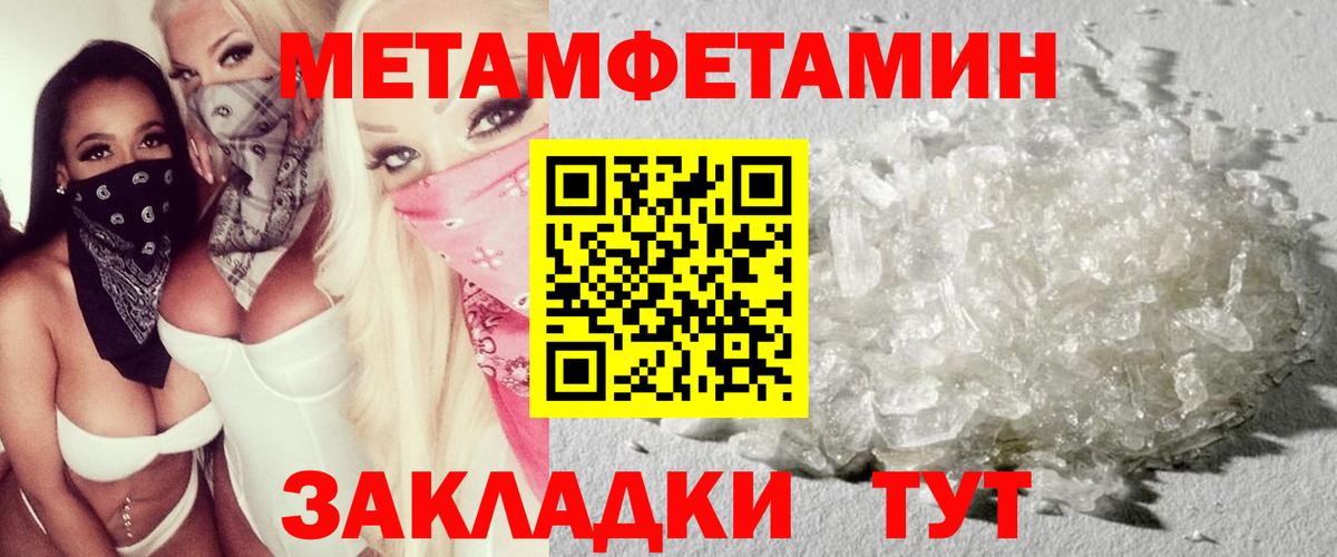 АМФ Розовый Михайловск