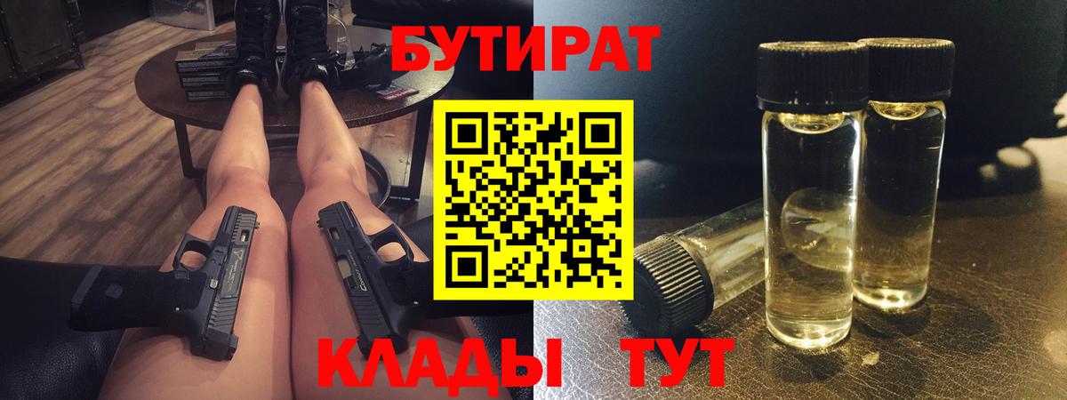 Михайловск  Вход с VPN  Меф МЯУ МЯУ кристаллы  НБОМе  Марихуана  ГАШИШ  АМФ кристаллы 