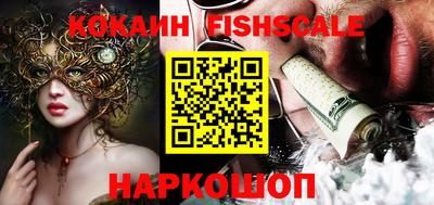амф Заволжье