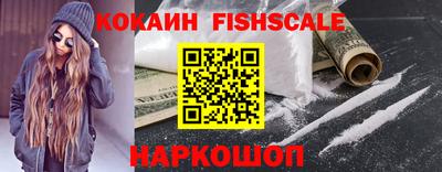 трава Жуковский