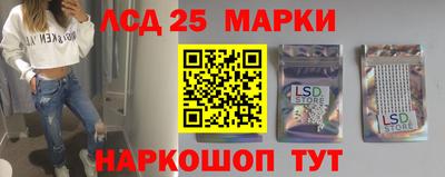 марки lsd Заводоуковск
