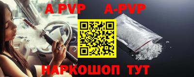 амф Заволжье