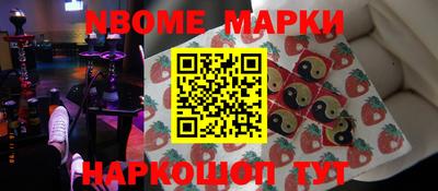 амф Заволжье