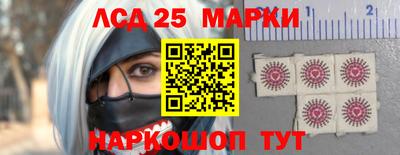 трава Жуковский