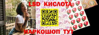 марки lsd Заводоуковск