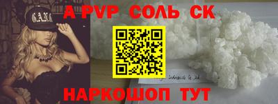 амф Заволжье