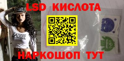 трава Жуковский