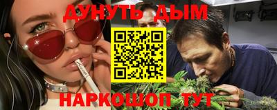трава Жуковский