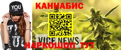 трава Жуковский