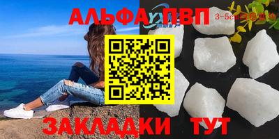 трава Жуковский