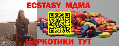 амф Заволжье