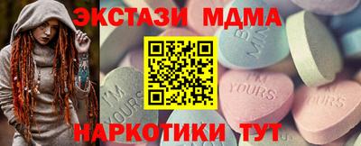 амф Заволжье