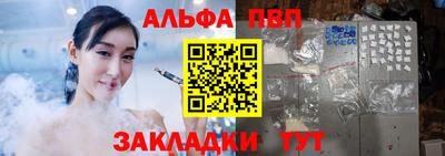 амф Заволжье