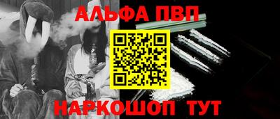 амф Заволжье
