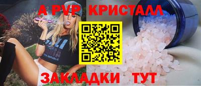 трава Жуковский