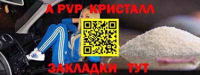 трава Жуковский