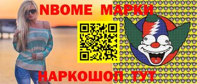 амф Заволжье