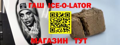 трава Жуковский