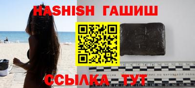 трава Жуковский