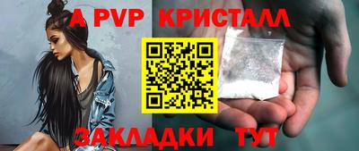 трава Жуковский
