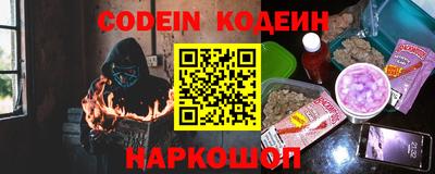 амф Заволжье