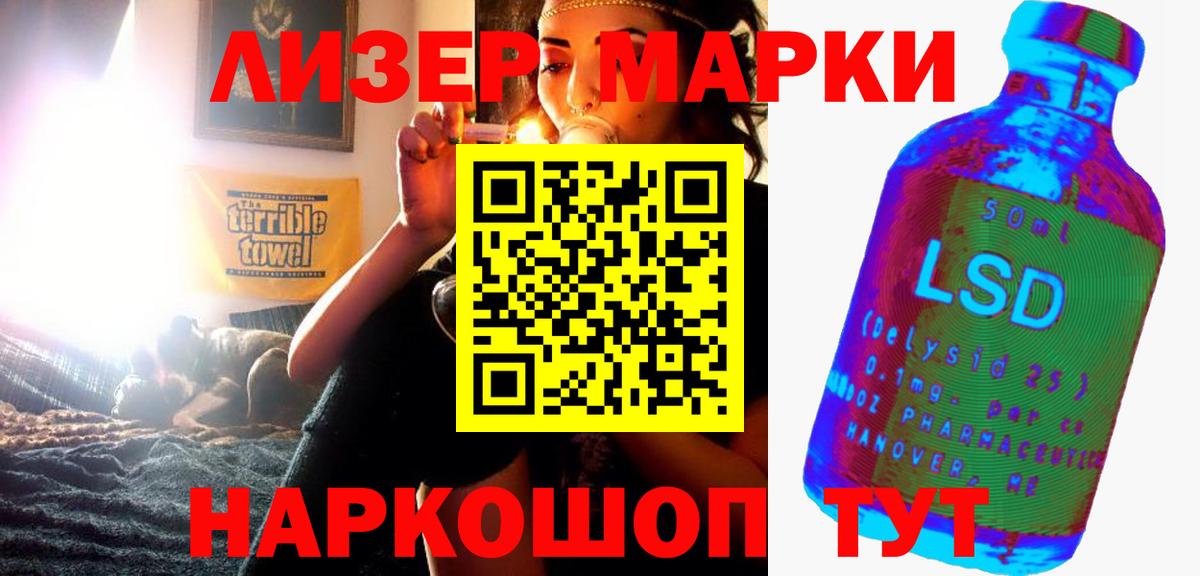 Лсд 25 экстази кислота Михайловск