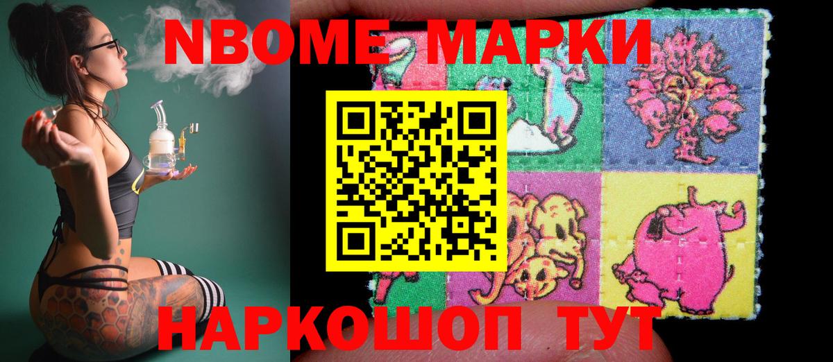 Михайловск  LSD-25 экстази кислота  Вход с VPN  LSD-25 экстази кислота 
