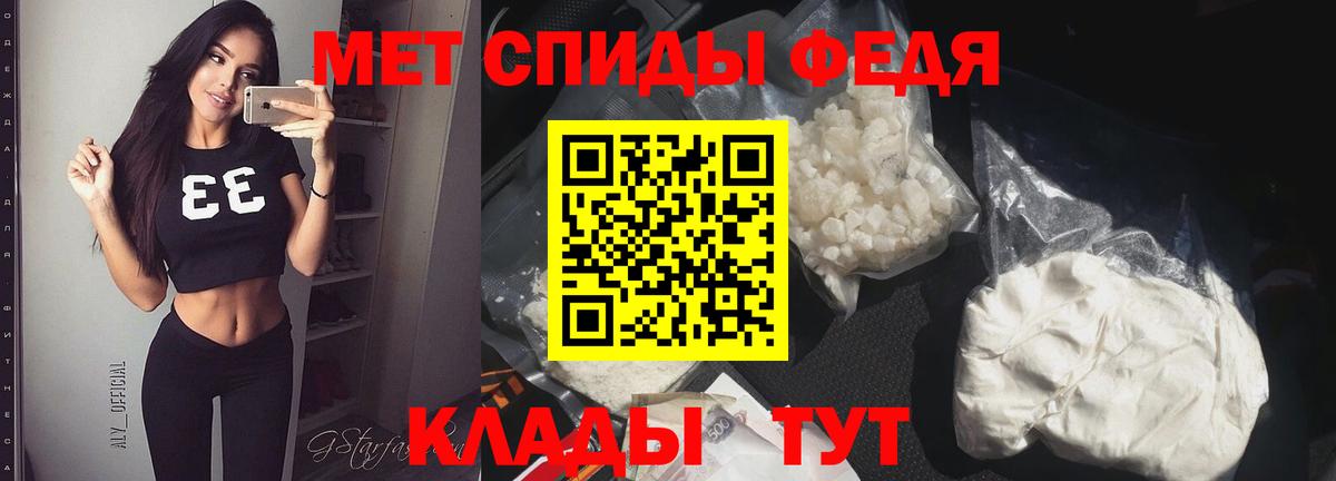 МЕТАМФЕТАМИН Methamphetamine  Вход с VPN  Михайловск  МЕТАМФЕТАМИН Methamphetamine 