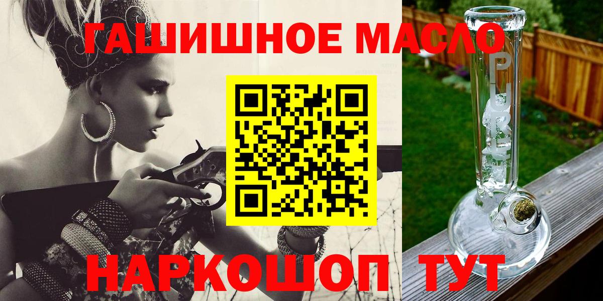 Дистиллят ТГК вейп Михайловск