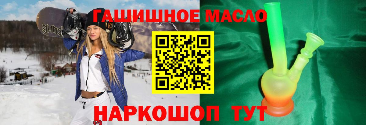 Меф мяу мяу Михайловск